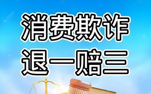 退一賠三 代理代辦行業(yè)風(fēng)險(xiǎn)警示錄