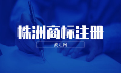 新版《螞蟻與大象》寓言 金華誼民企控訴微軟（中國(guó)）商標(biāo)侵權(quán)案